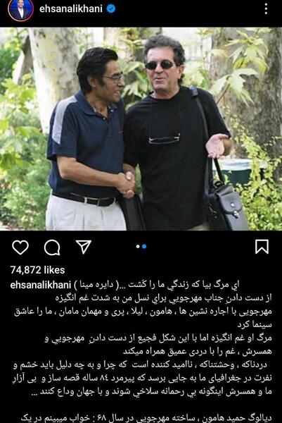 عکس احسان علیخانی با زنش
