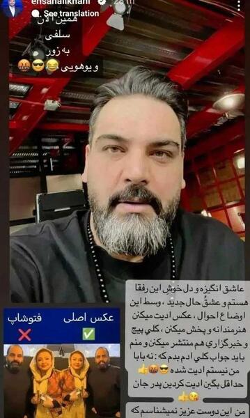 عکس احسان علیخانی و برادرش