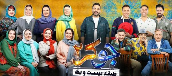عکس احسان علیخانی جوکر