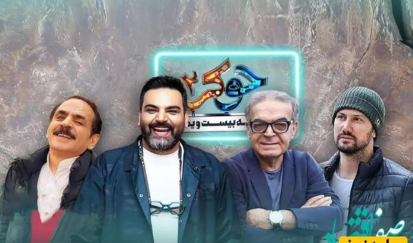 عکس احسان علیخانی جوکر