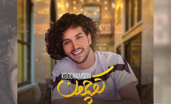 عکس احسان دریادل خواننده