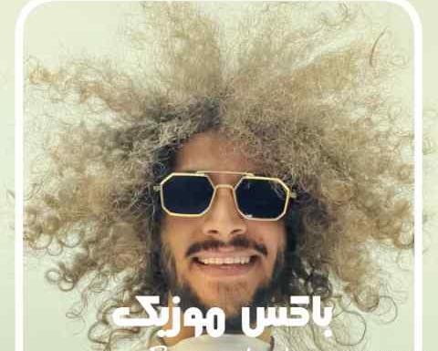 عکس های احسان دریادل