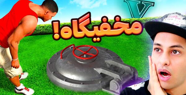 عکس احسان باکستر