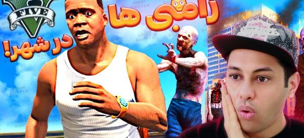 عکس احسان باکستر