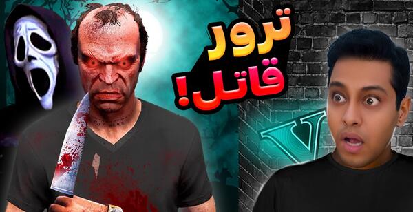 عکس احسان باکستر