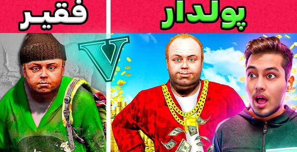 عکس احسان باکستر
