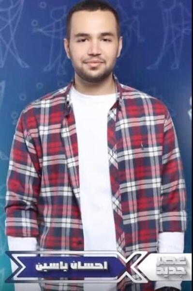 عکس احسان یاسین