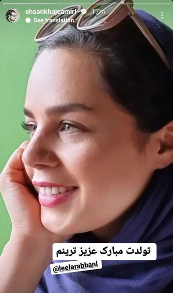 عکس جدید احسان خواجه امیری و همسرش