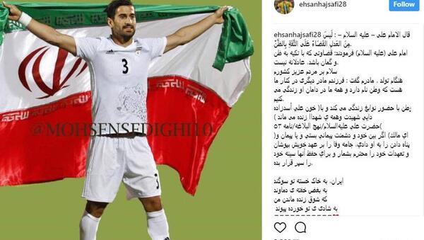 عکس تیم احسان حاج صفی