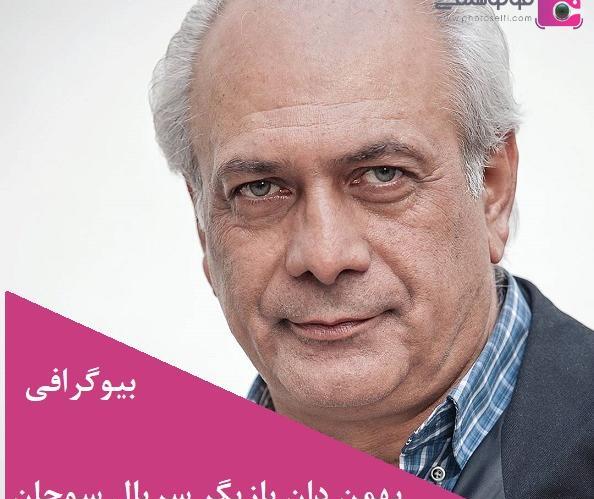 عکس احسان امانی بازیگر