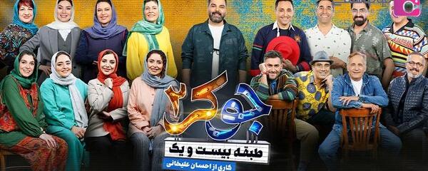 عکس احسان امانی بازیگر