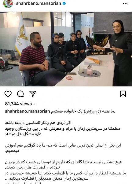عکس احسان ده پهلوان