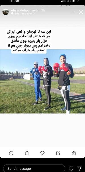 عکس احسان ده پهلوان