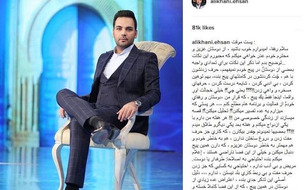 عکس احسان علیخانی با گوگوش