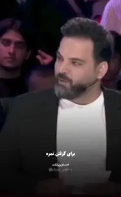 عکس احسان علیخانی با گوگوش