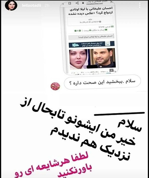 عکس های عروسی احسان علیخانی و همسرش