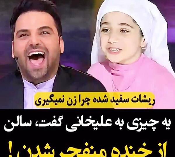 عکس های عروسی احسان علیخانی و همسرش