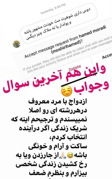 لیلا عکس عروسی احسان علیخانی و همسرش