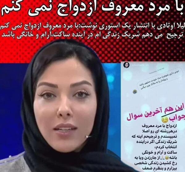 لیلا عکس عروسی احسان علیخانی و همسرش