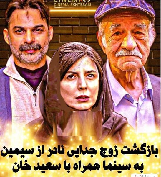 لیلا عکس عروسی احسان علیخانی و همسرش