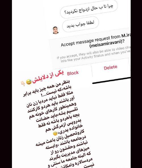 لیلا عکس عروسی احسان علیخانی و همسرش