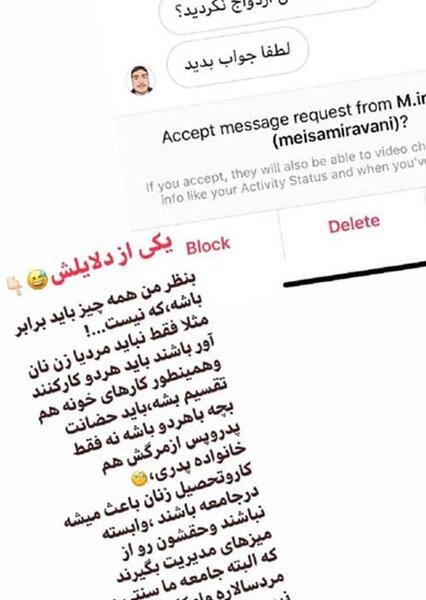لیلا عکس عروسی احسان علیخانی و همسرش