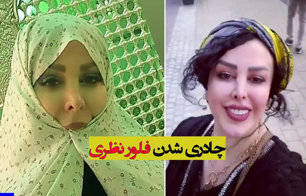 عکس امیرعلی نظری