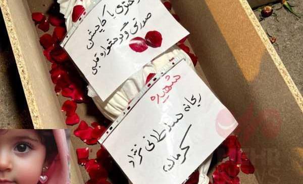 عکس امیرعلی سلطانی نژاد