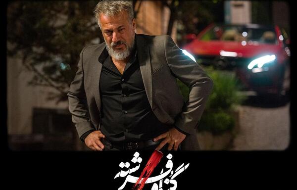 عکس امیر آقایی در فیلم گناه فرشته