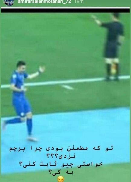عکس های امیر ارسلان مطهری