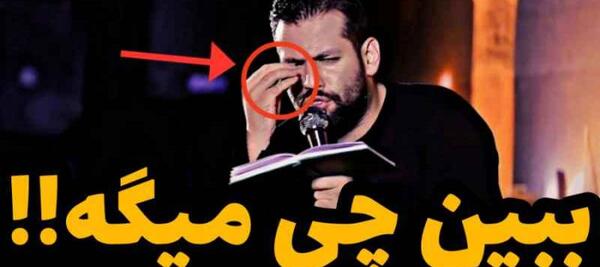 عکس امیر برومند و همسرش