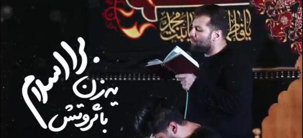 عکس امیر برومند و همسرش
