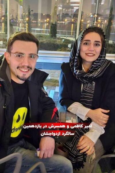عکس امیر برومند و همسرش