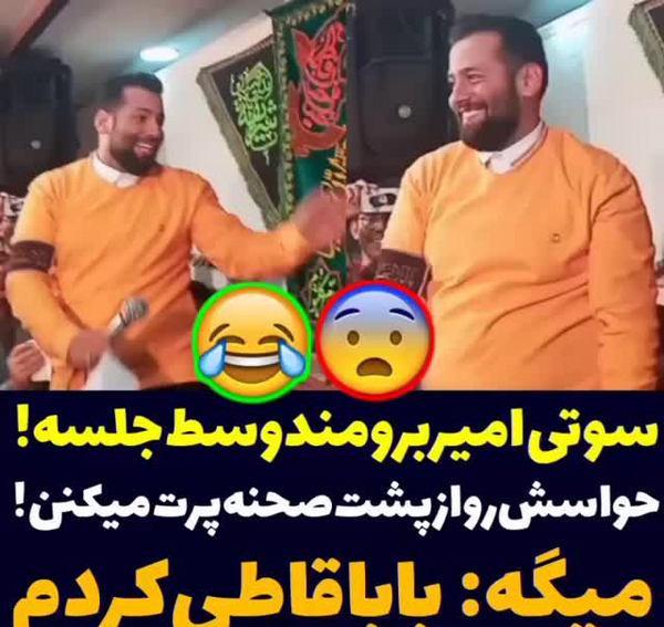 عکس های امیر برومند