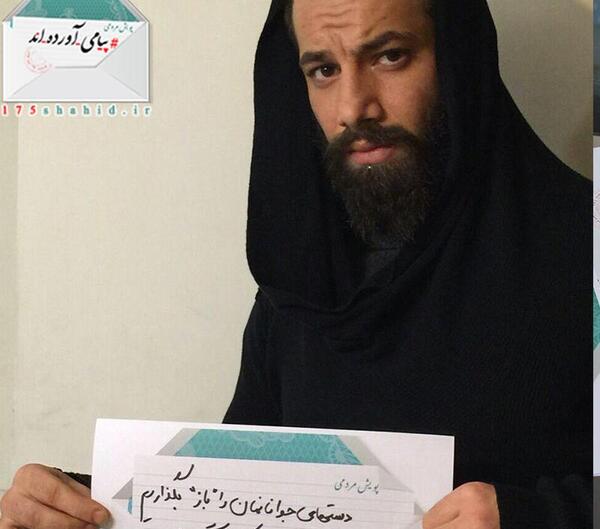 عکس های امیر برومند