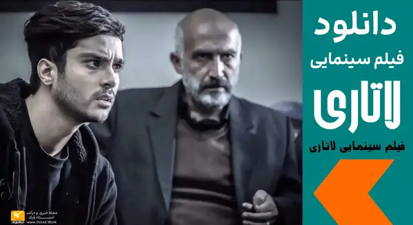 عکس نوشین و امیرعلی در لاتاری