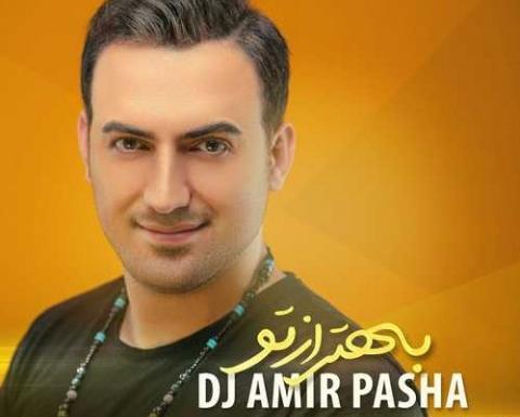 عکس خواننده امیر پاشا
