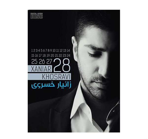 عکس امیرعلی خسروی