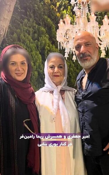 عکس امیر پورسلیم و همسرش