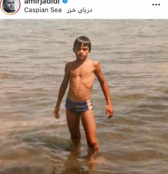 عکس بچگی امیر جدیدی
