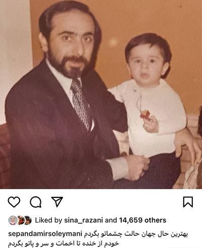عکس بچگی امیر جدیدی