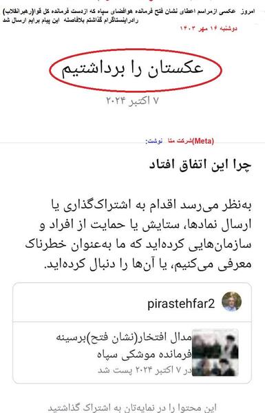 عکس امیرعلی حسین زاده