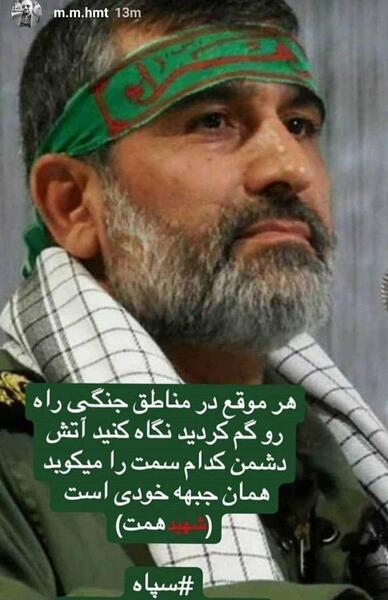 عکس های سردار امیرعلی حاجی زاده