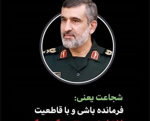 عکس های سردار امیرعلی حاجی زاده