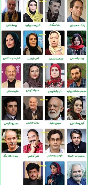 عکس امیرعلی در سریال به کجا چنین شتابان