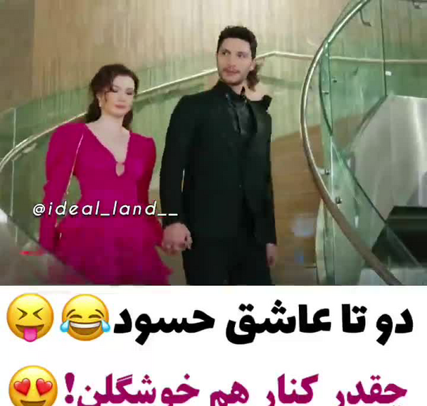 عکس اسرا در فیلم عشق منطق انتقام