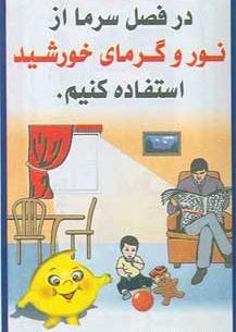 عکس درباره ی اسراف