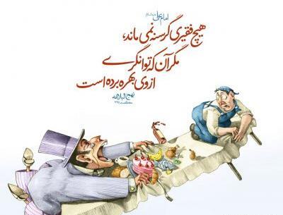 عکس درباره ی اسراف