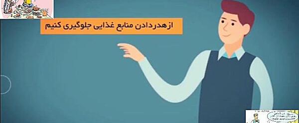 عکس درباره ی اسراف