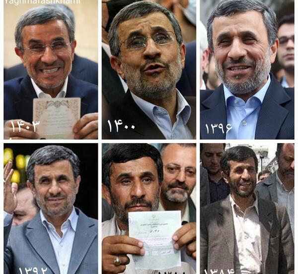 عکس احمدی نژاد جدید